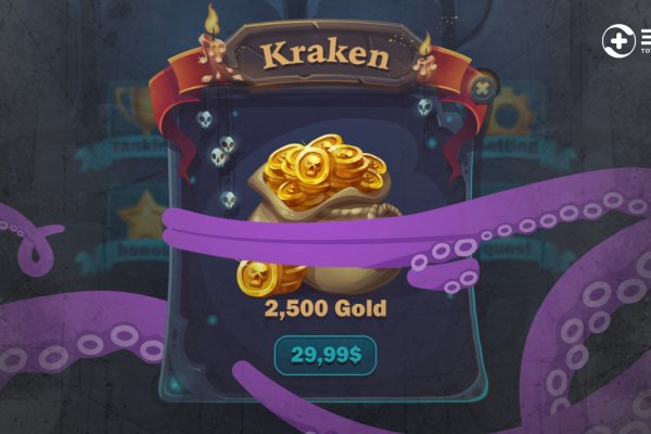 Kraken dark market