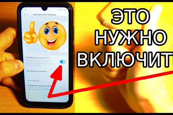 Ссылка на kraken торговая площадка