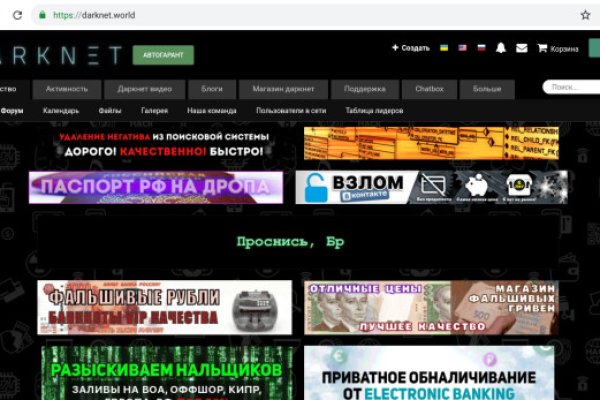 Как найти кракен шоп