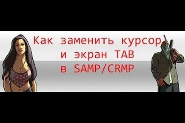 Ссылка на кракен тор kr2web in