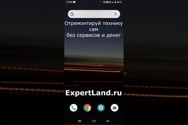 Актуальный домен кракена