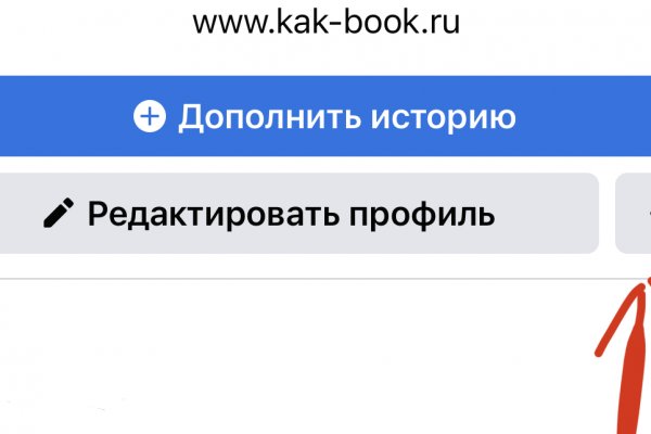 Доступ кракен