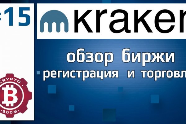 Кракен маркет только через тор скачать