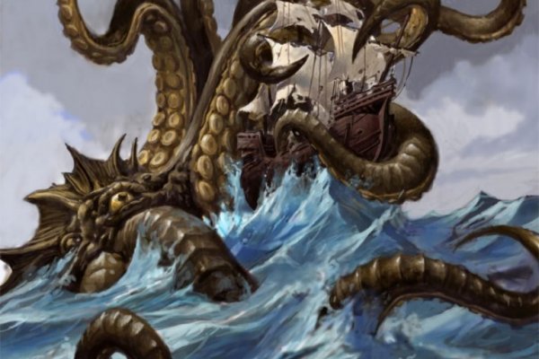 Kraken at17
